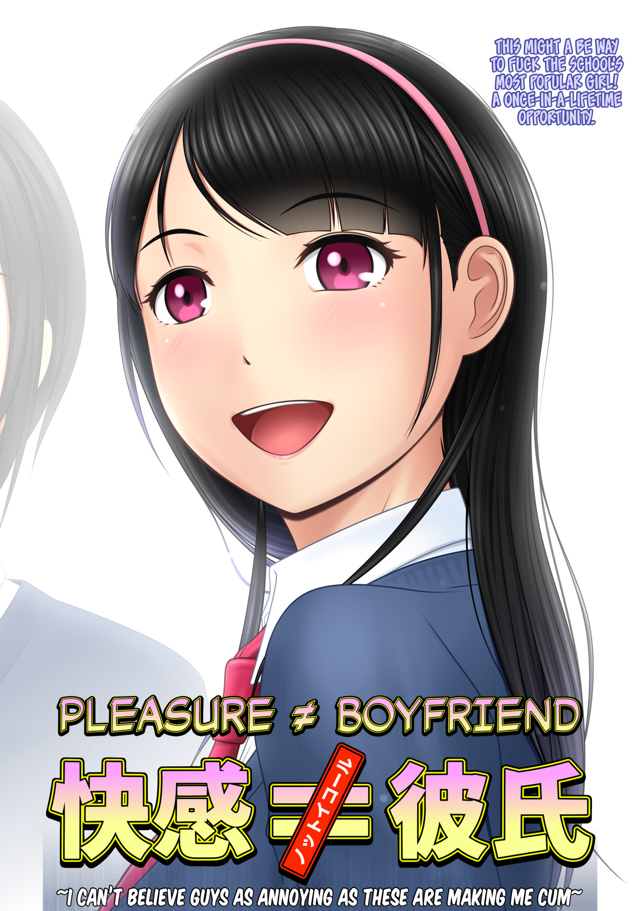 Hentai Manga Comic-Pleasure ≠ Boyfriend ~I Can't Believe Guys As Annoying As These Are Making Me Cum~-Read-5